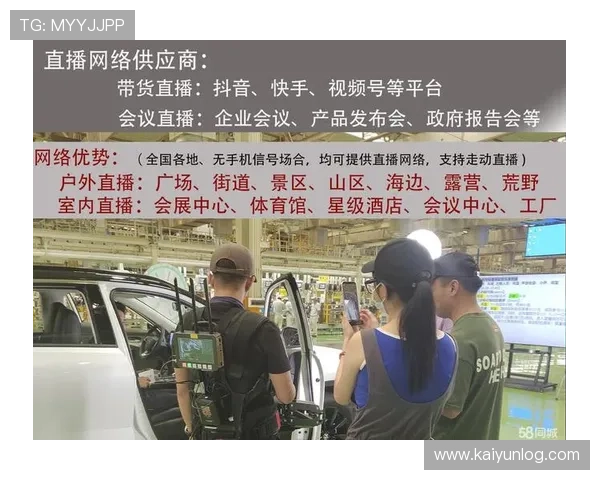 多设备支持的国际体育直播平台有哪些，满足不同用户多样化观看需求