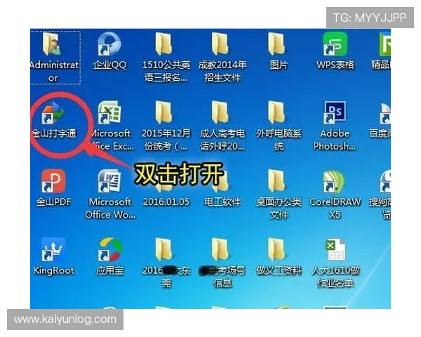 开云体育下载常见问题解答，解决用户在下载安装过程中遇到的各种疑难问题