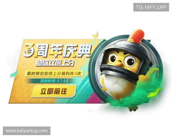 开云电子网址优惠活动汇总助力玩家享受更多福利与专属奖励