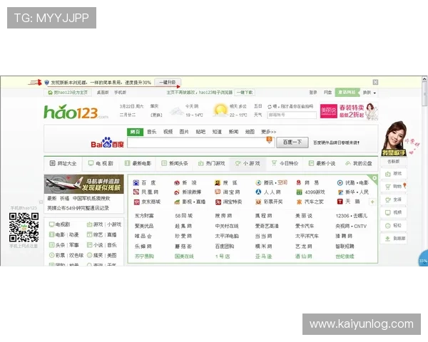 开运的网址有哪些？详细解析提升运势的实用网站推荐