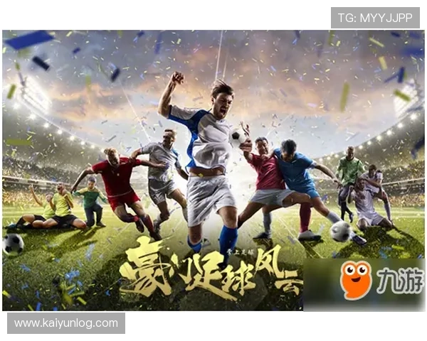 探索开云体育在线下载，随时随地感受体育直播的无限魅力