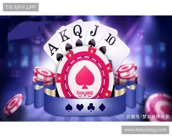 探索开云棋牌网页版多种玩法模式满足不同玩家的娱乐需求与挑战欲望