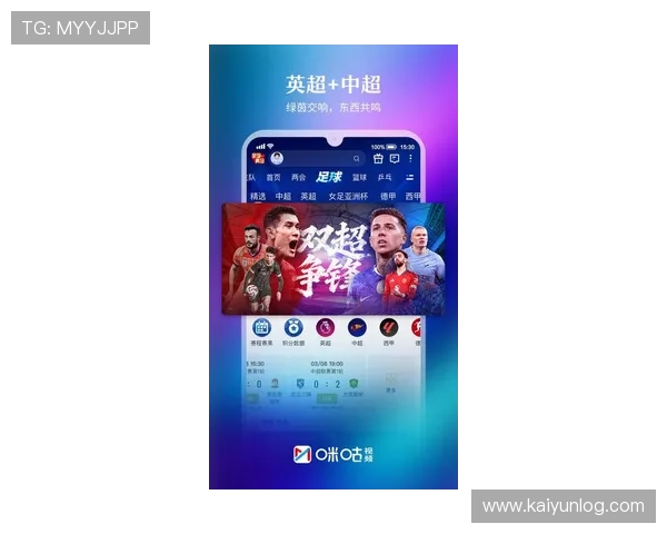 开云体育手机娱乐：最新手机体育娱乐应用推荐，满足不同用户的个性化娱乐需求
