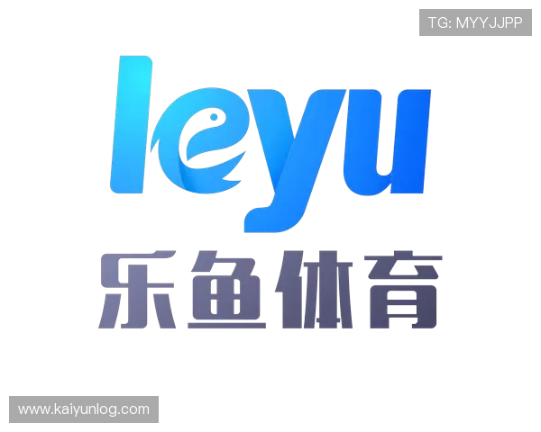 乐鱼体育app平台优惠活动与奖励机制全面解析提升用户参与度的实用策略