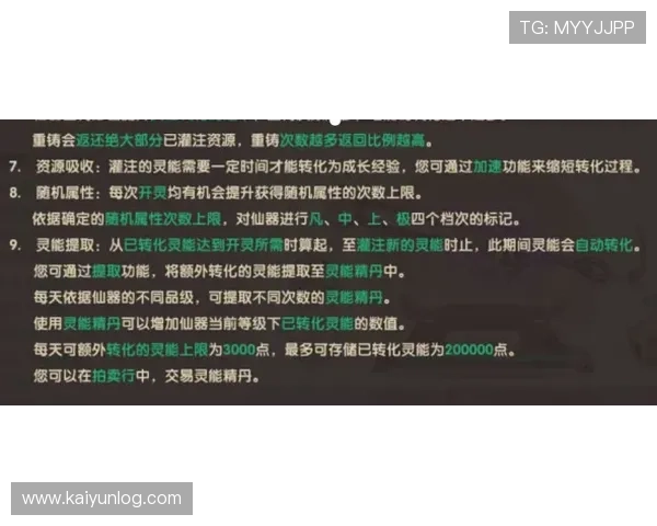云开百家乐官网详细的游戏规则解析帮助玩家快速掌握玩法技巧提升胜率