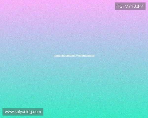 开云体育会员注册流程详解，快速成为VIP用户享受专属赛事福利与优惠