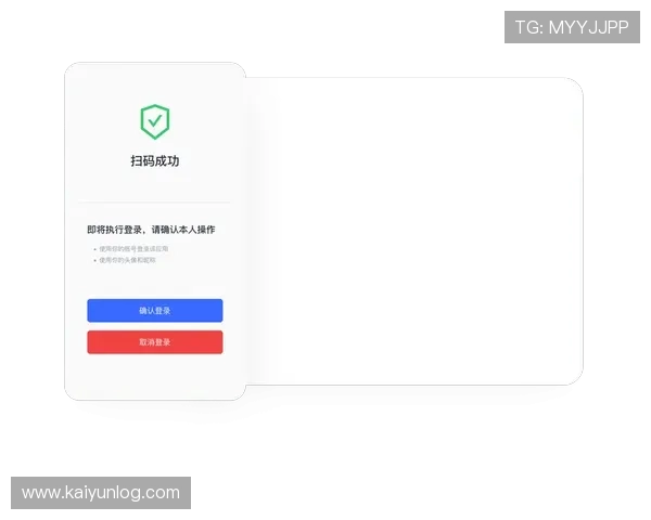 开云官方登陆入口常见登录问题及解决方案，帮助你快速排查并解决登录困难