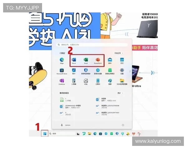 开云手机入口激活码使用教程及激活过程中常见问题解决方案