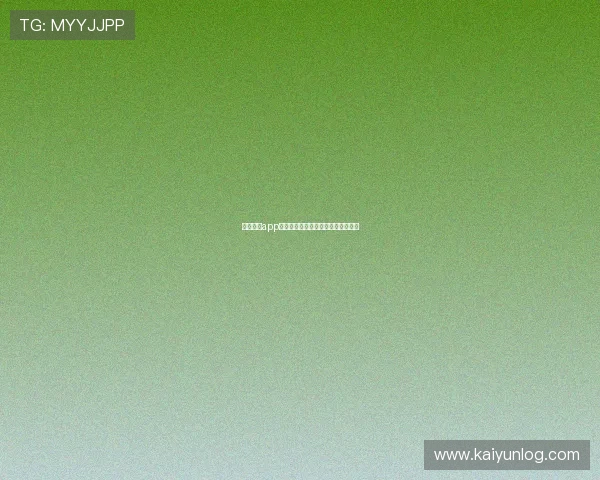 开云棋牌app安装教程详解帮助新手顺利下载体验
