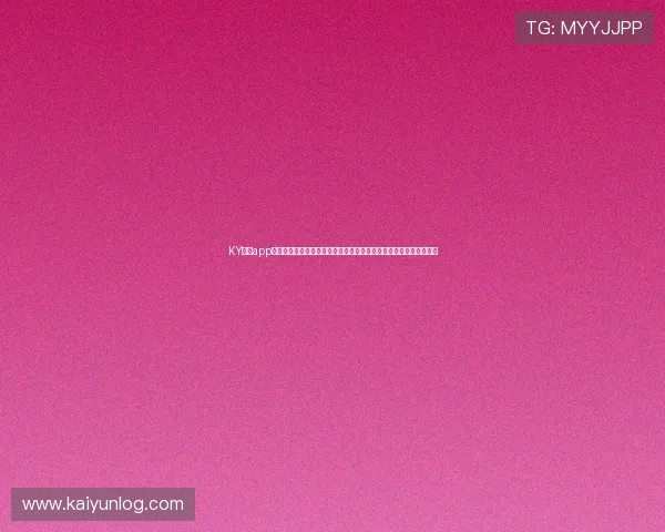 KY体育app登录平台在线提供世界杯赛程安排，方便用户轻松掌握每场比赛时间