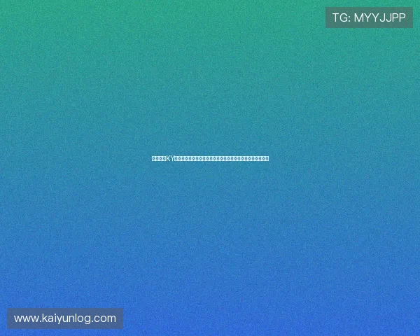 全面介绍KY体育国际登录的多种登录方式及其操作流程提升您的使用体验